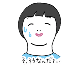 jinsei-kun sticker #12379520