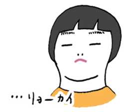 jinsei-kun sticker #12379522
