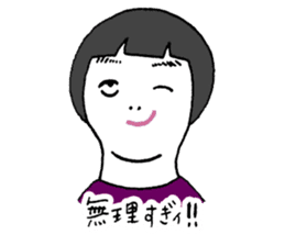 jinsei-kun sticker #12379523
