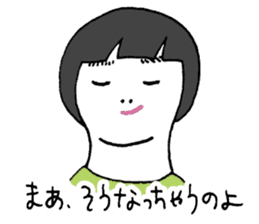 jinsei-kun sticker #12379524