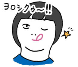 jinsei-kun sticker #12379525