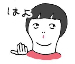 jinsei-kun sticker #12379528