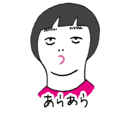 jinsei-kun sticker #12379529