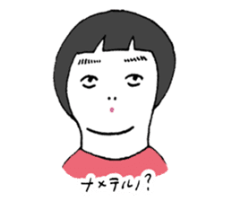 jinsei-kun sticker #12379532