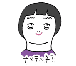 jinsei-kun sticker #12379533