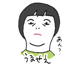 jinsei-kun sticker #12379540