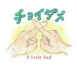 Happy original hand cue sticker #12379543