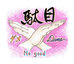 Happy original hand cue sticker #12379544