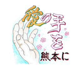 Happy original hand cue sticker #12379545