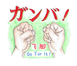 Happy original hand cue sticker #12379546