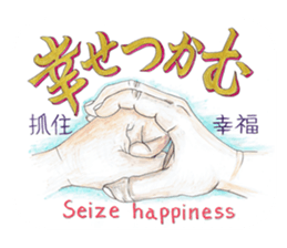 Happy original hand cue sticker #12379547