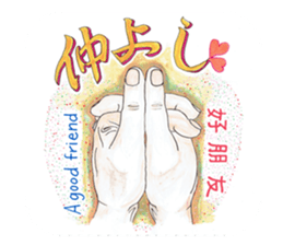 Happy original hand cue sticker #12379548