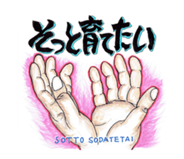 Happy original hand cue sticker #12379550