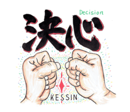 Happy original hand cue sticker #12379552