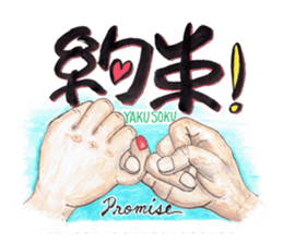 Happy original hand cue sticker #12379555