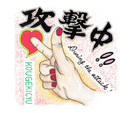 Happy original hand cue sticker #12379561