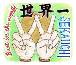 Happy original hand cue sticker #12379563