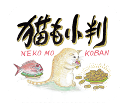 Happy original hand cue sticker #12379573