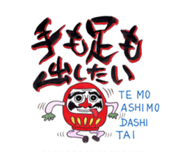 Happy original hand cue sticker #12379578