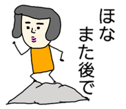 Nostalgic Etsuko 3 sticker #12379583