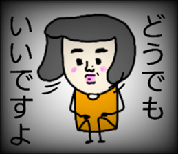 Nostalgic Etsuko 3 sticker #12379587