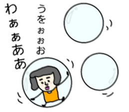 Nostalgic Etsuko 3 sticker #12379593