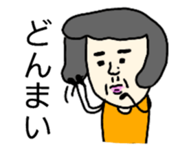 Nostalgic Etsuko 3 sticker #12379595