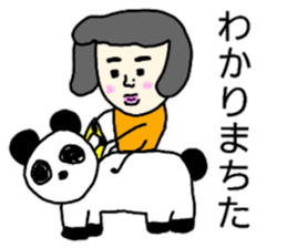 Nostalgic Etsuko 3 sticker #12379602