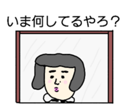 Nostalgic Etsuko 3 sticker #12379603
