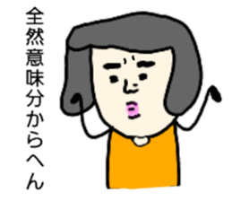 Nostalgic Etsuko 3 sticker #12379606