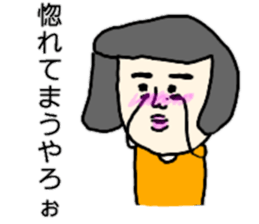 Nostalgic Etsuko 3 sticker #12379615