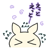 Cheebo and Ranco sticker #12379805