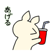 Cheebo and Ranco sticker #12379806