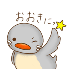 Grebe chicks of the Kohoku dialect sticker #12379912
