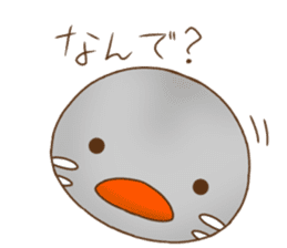 Grebe chicks of the Kohoku dialect sticker #12379915