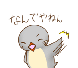 Grebe chicks of the Kohoku dialect sticker #12379917