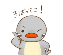 Grebe chicks of the Kohoku dialect sticker #12379918