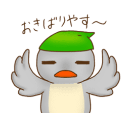Grebe chicks of the Kohoku dialect sticker #12379919