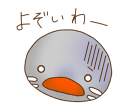 Grebe chicks of the Kohoku dialect sticker #12379920