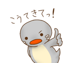 Grebe chicks of the Kohoku dialect sticker #12379923
