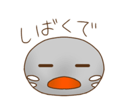 Grebe chicks of the Kohoku dialect sticker #12379924
