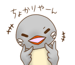 Grebe chicks of the Kohoku dialect sticker #12379927