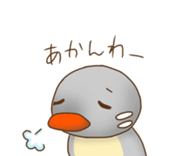 Grebe chicks of the Kohoku dialect sticker #12379928