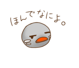 Grebe chicks of the Kohoku dialect sticker #12379929