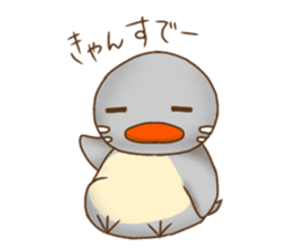 Grebe chicks of the Kohoku dialect sticker #12379935