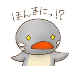 Grebe chicks of the Kohoku dialect sticker #12379940