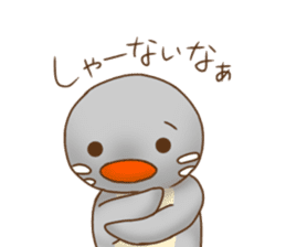 Grebe chicks of the Kohoku dialect sticker #12379941