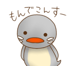 Grebe chicks of the Kohoku dialect sticker #12379943