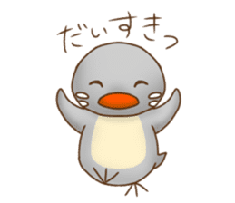 Grebe chicks of the Kohoku dialect sticker #12379948