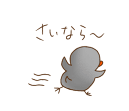 Grebe chicks of the Kohoku dialect sticker #12379949